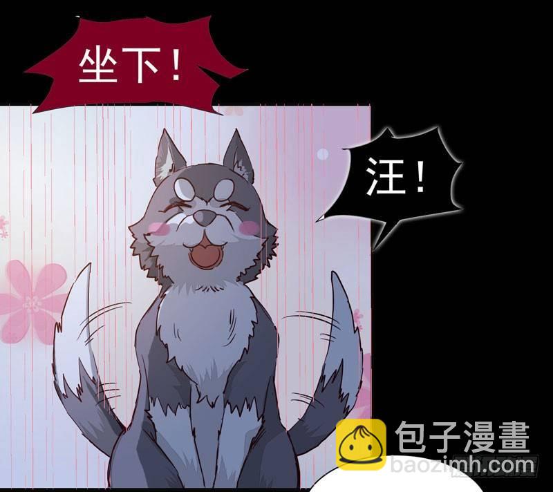 第008话 和我签订契约吧少女-第9话