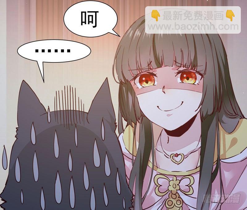 第008话 和我签订契约吧少女-第9话