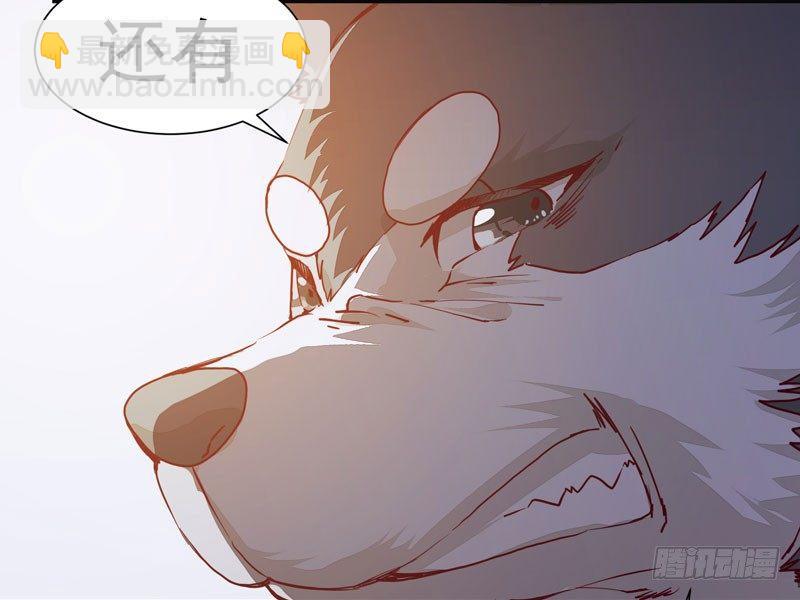 第008话 和我签订契约吧少女-第9话