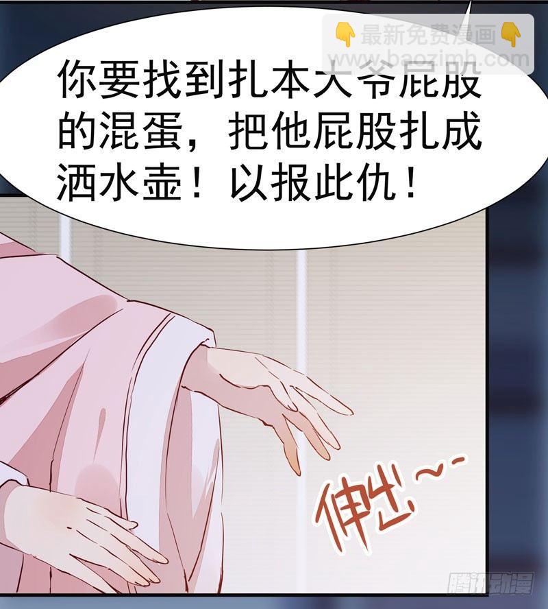 第008话 和我签订契约吧少女-第9话