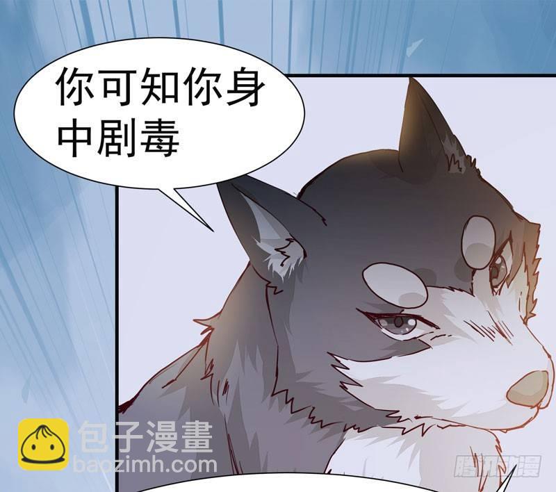 第008话 和我签订契约吧少女-第9话