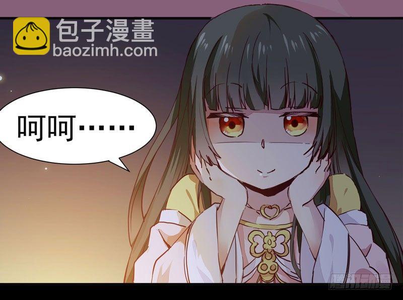 第008话 和我签订契约吧少女-第9话