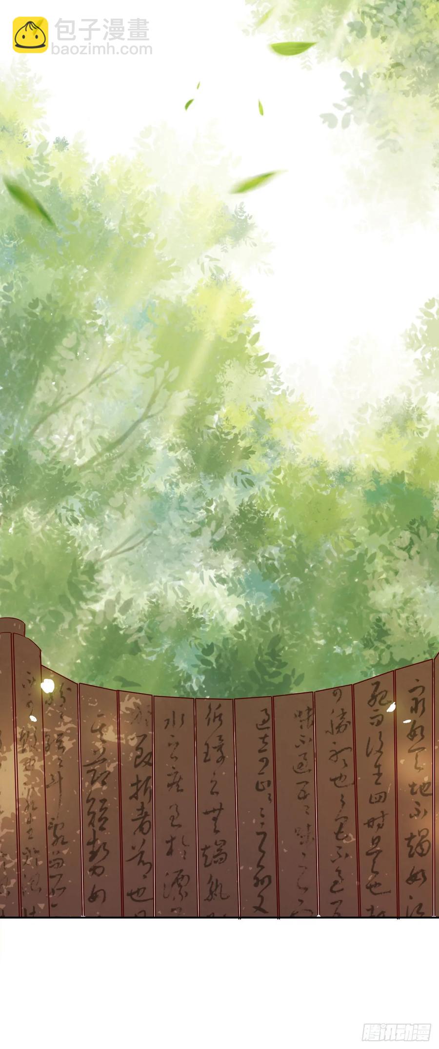 番外 腾义篇 起-第81话