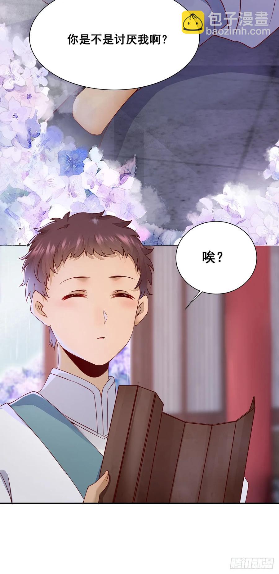 番外 腾义篇 起-第81话