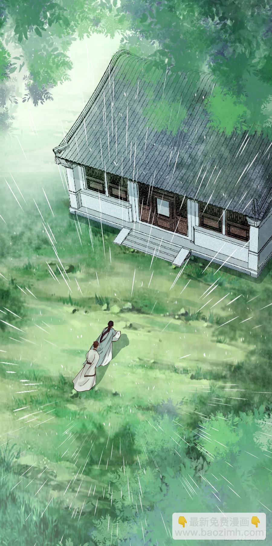 番外 腾义篇 合(1/2)-第83话