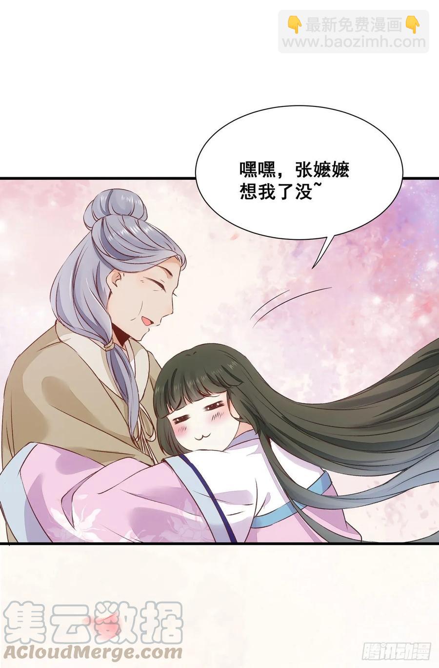 第78话 暂时分别-第85话