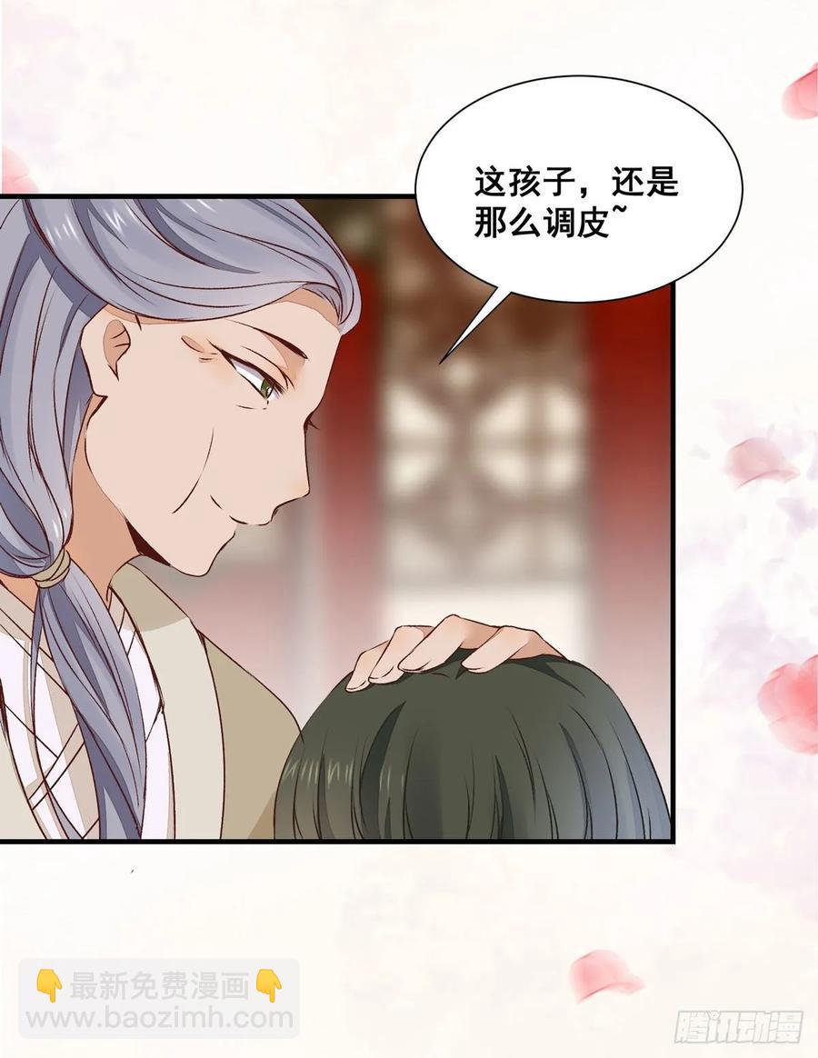 第78话 暂时分别-第85话
