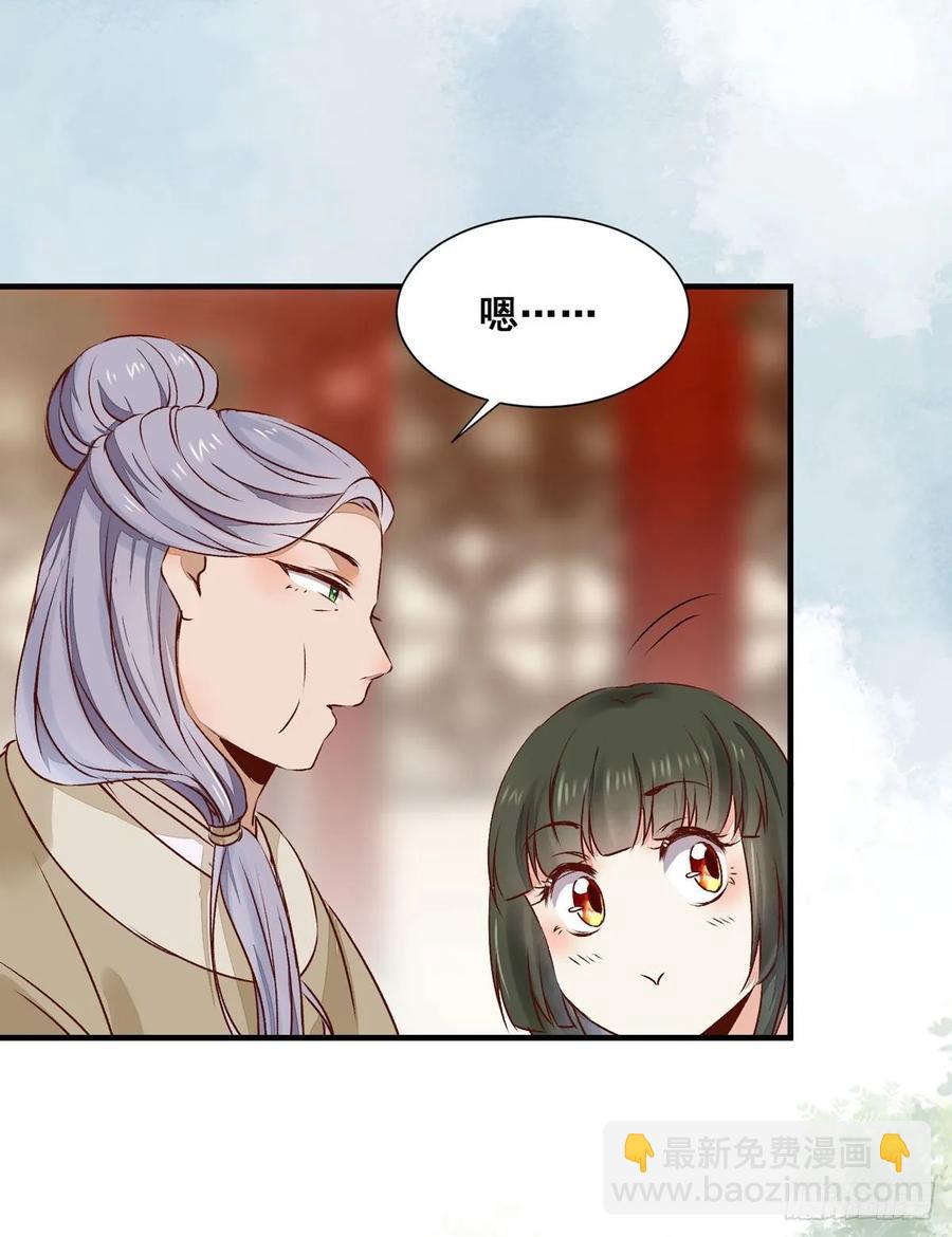 第78话 暂时分别-第85话