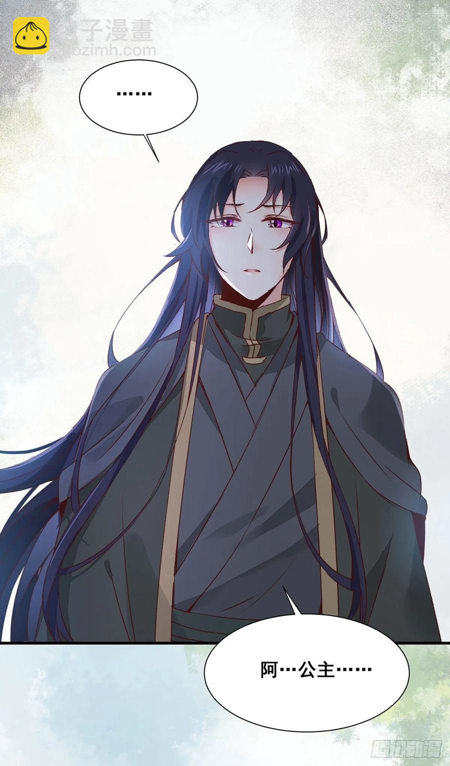第78话 暂时分别-第85话