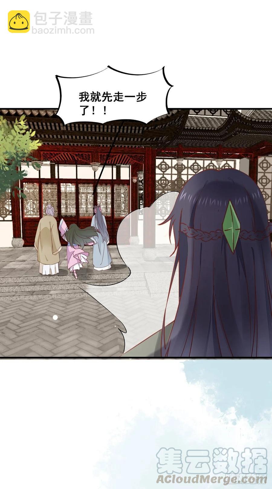 第78话 暂时分别-第85话