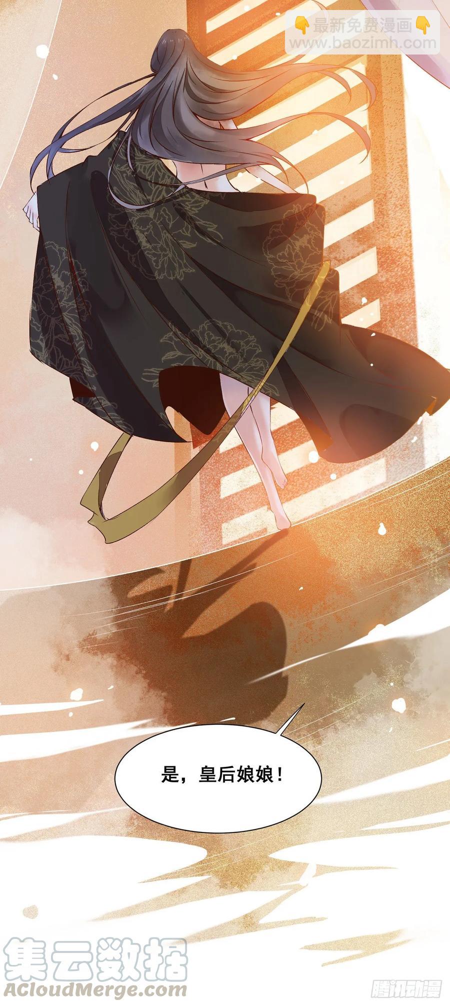 第78话 暂时分别-第85话