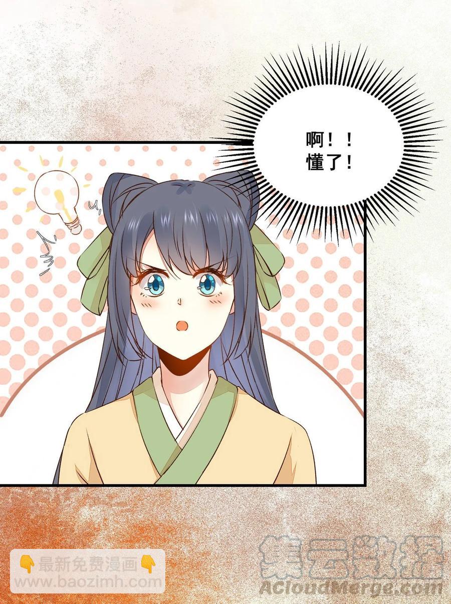 第80话 正面交锋-第87话