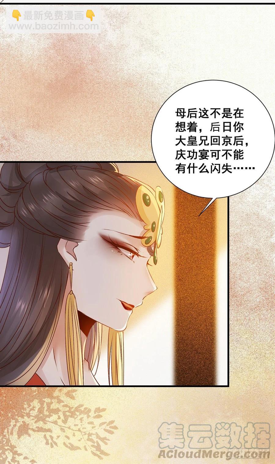 第80话 正面交锋-第87话