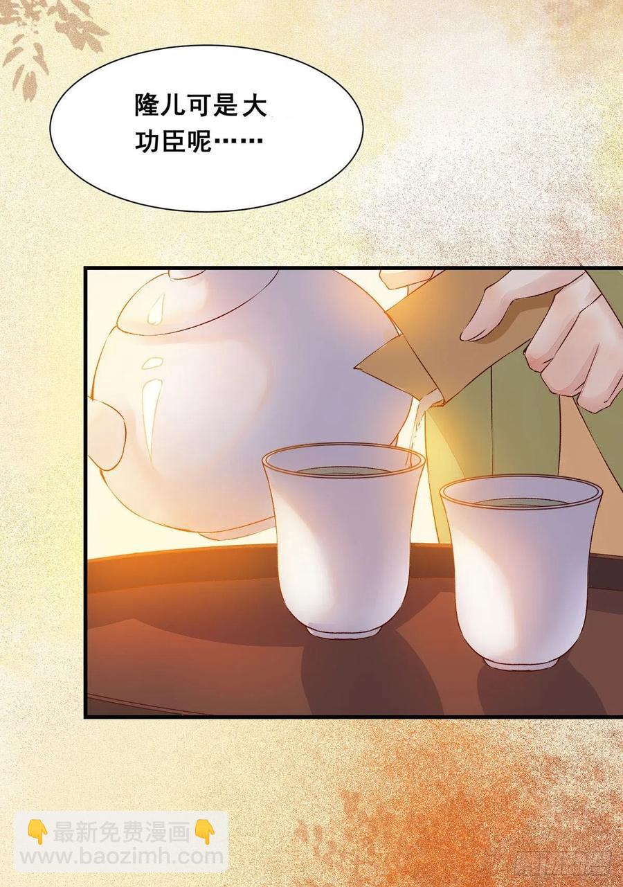 第80话 正面交锋-第87话