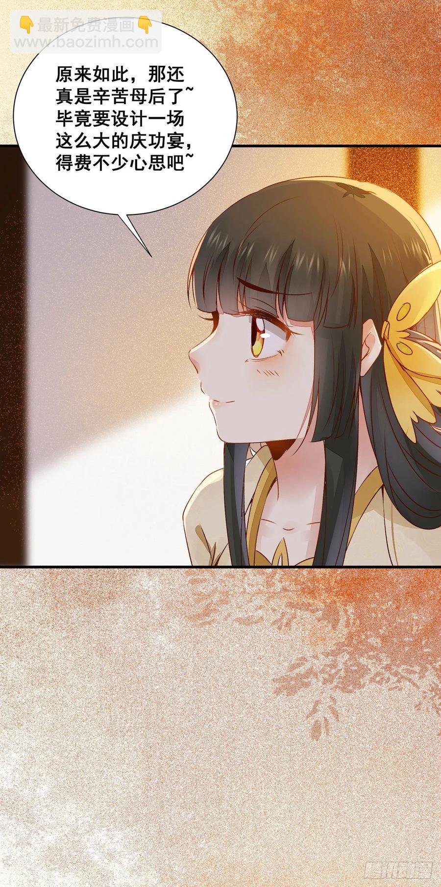 第80话 正面交锋-第87话