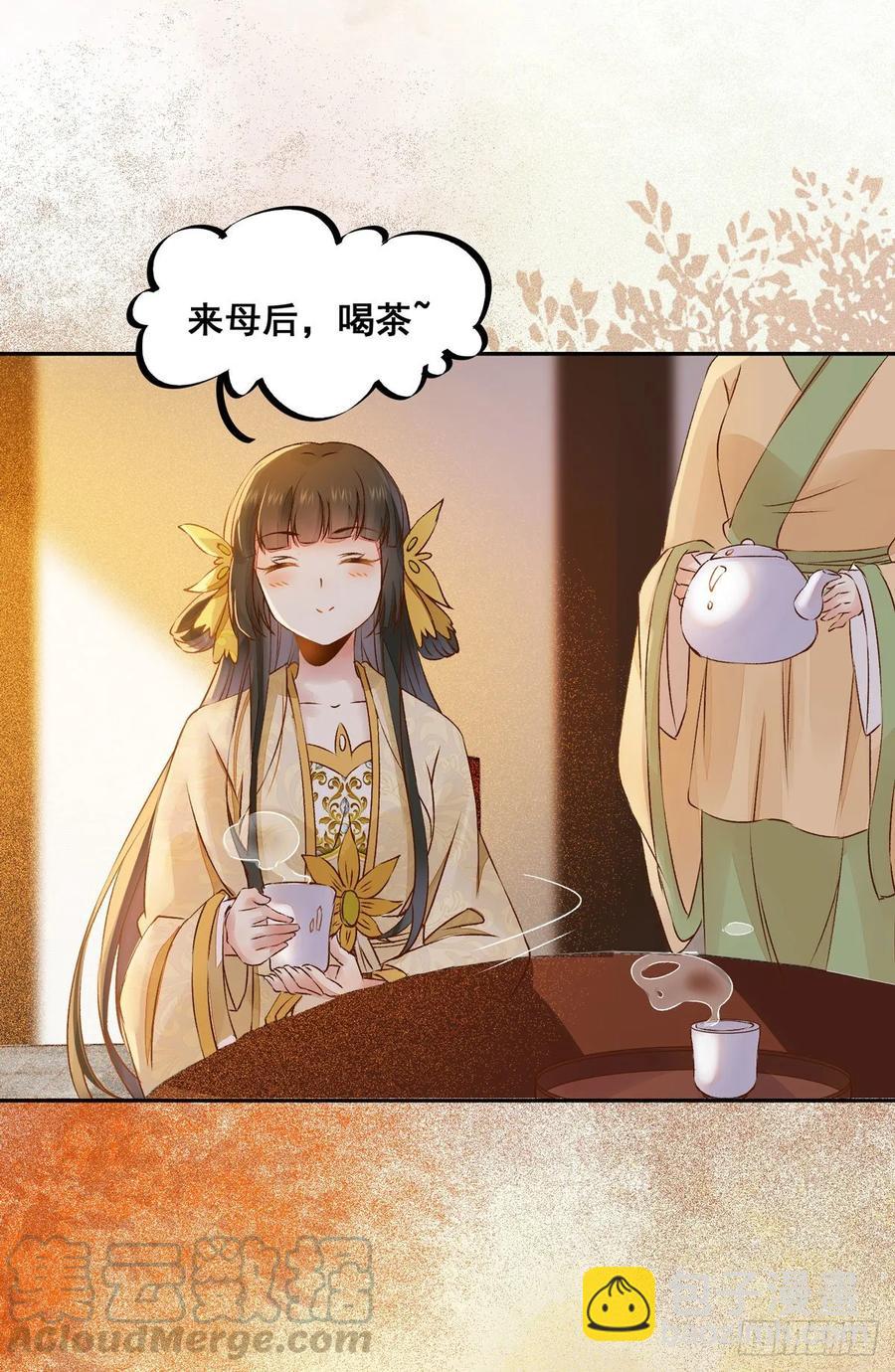 第80话 正面交锋-第87话