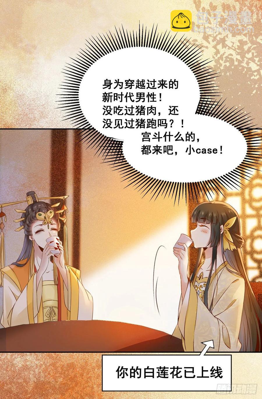 第80话 正面交锋-第87话