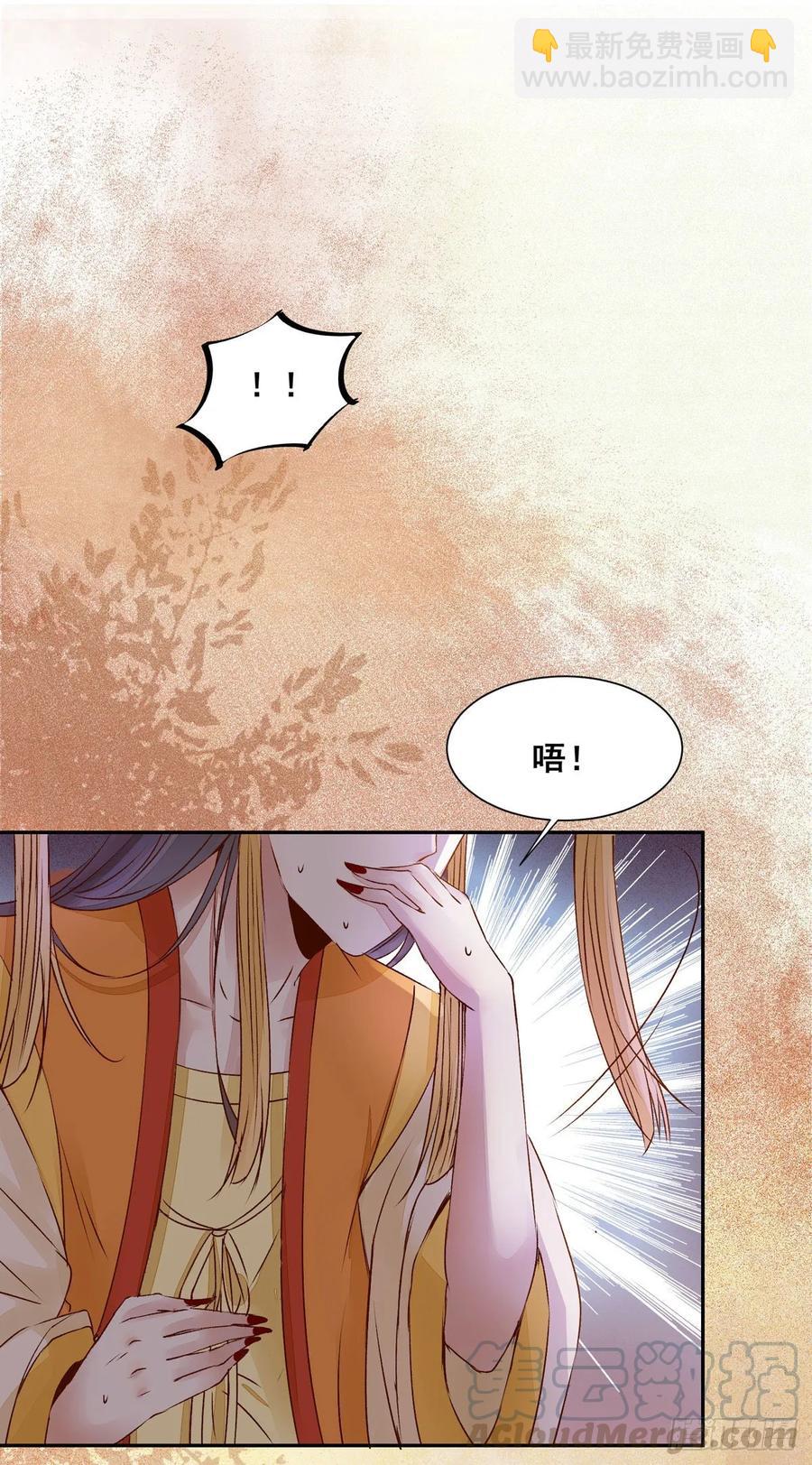 第80话 正面交锋-第87话