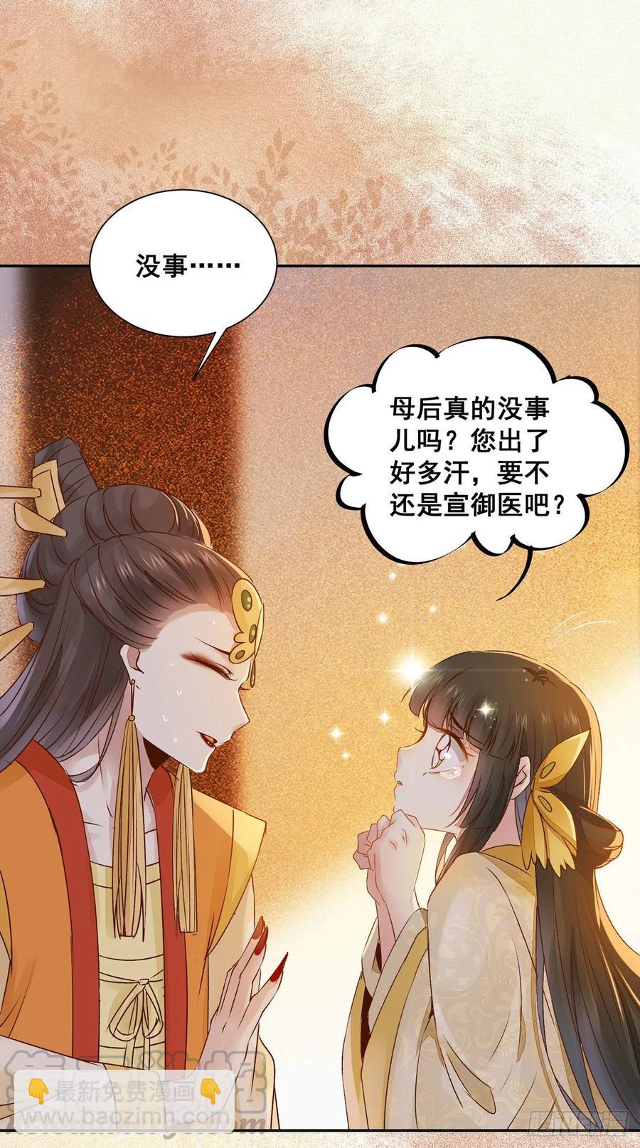 第80话 正面交锋-第87话