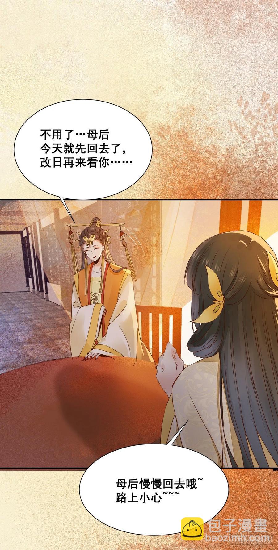 第80话 正面交锋-第87话