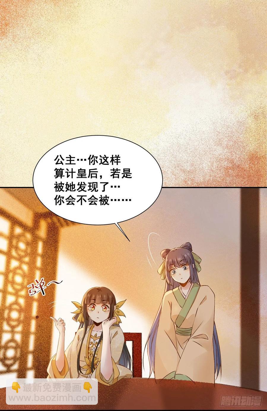 第80话 正面交锋-第87话