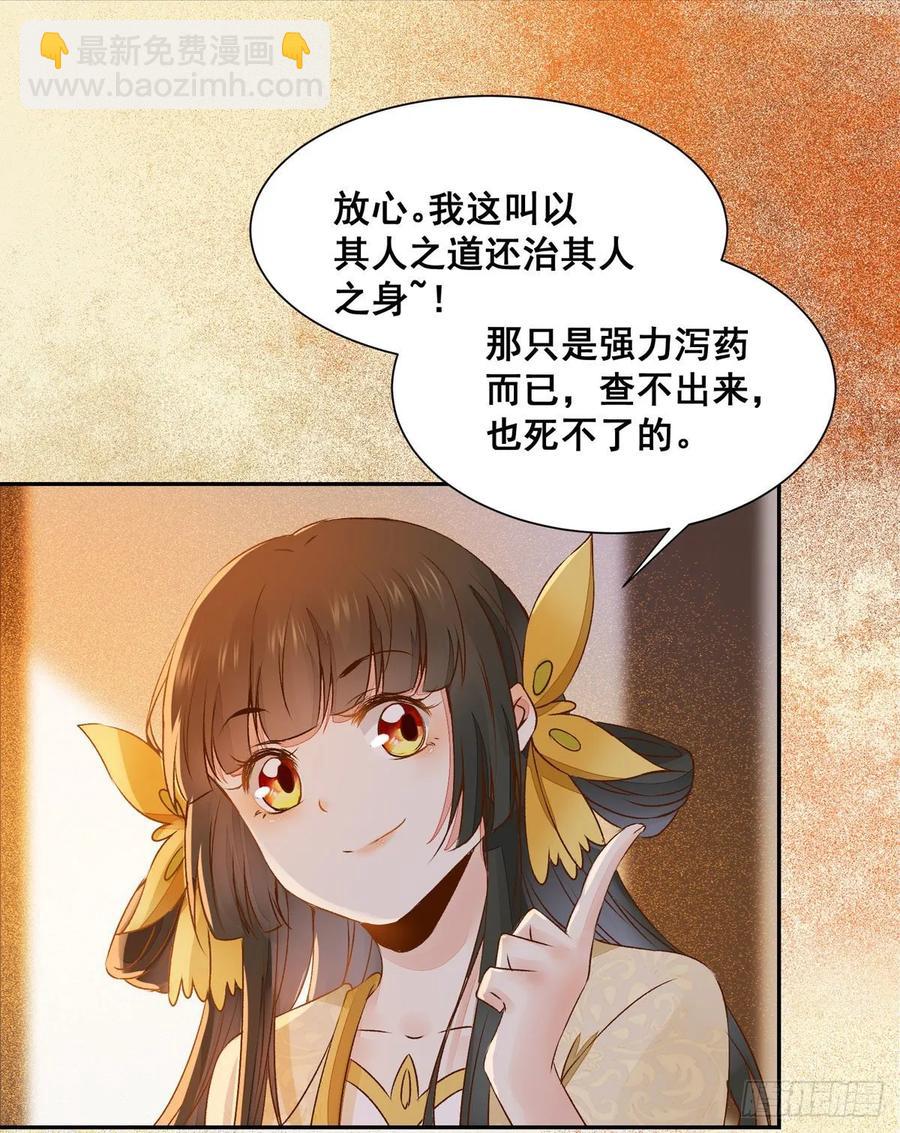 第80话 正面交锋-第87话