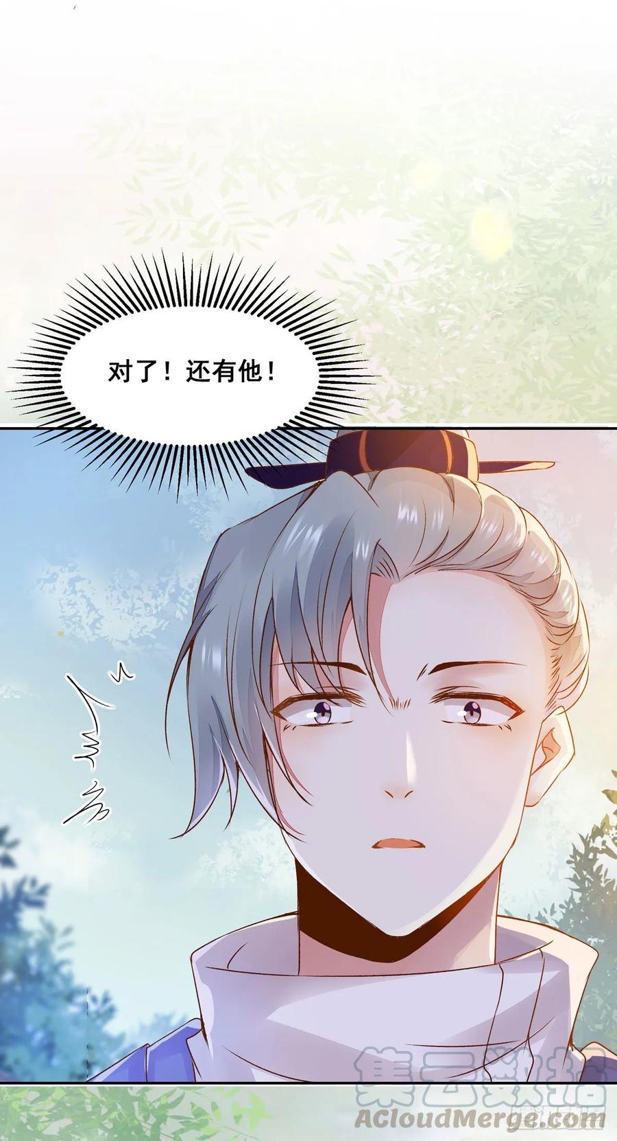 第80话 正面交锋-第87话