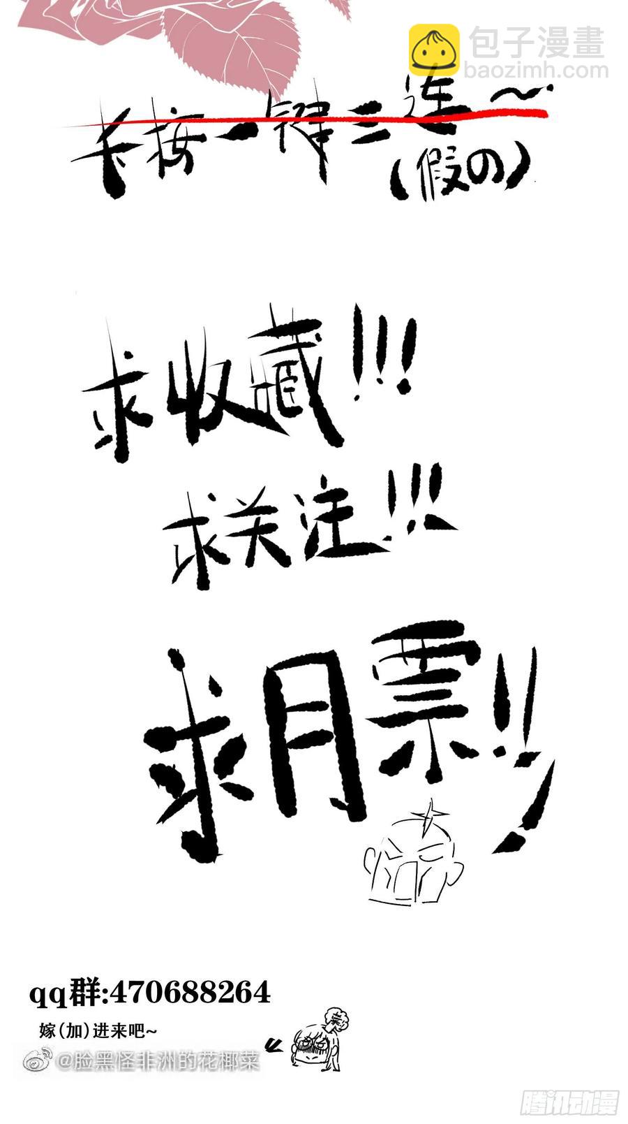第80话 正面交锋-第87话