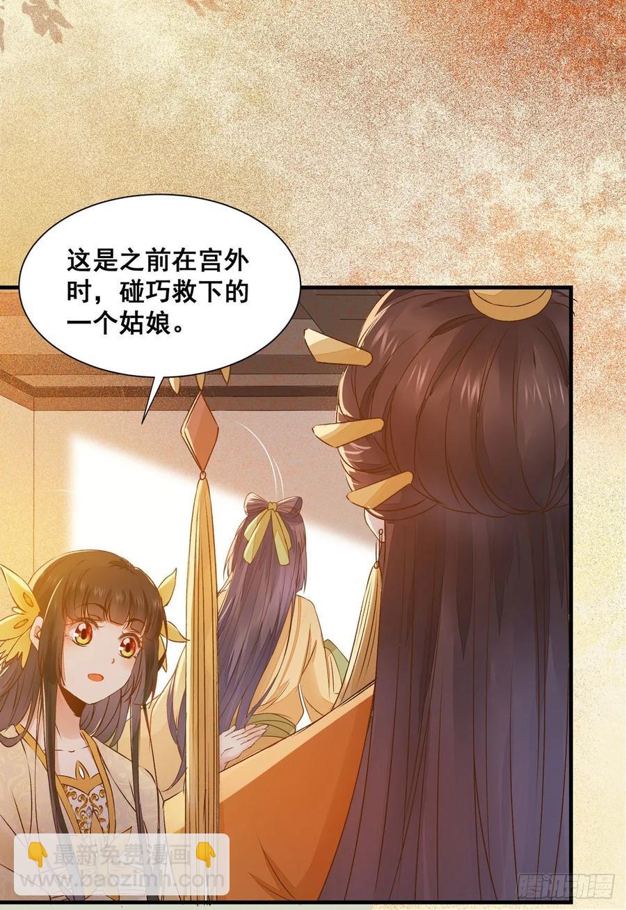 第80话 正面交锋-第87话