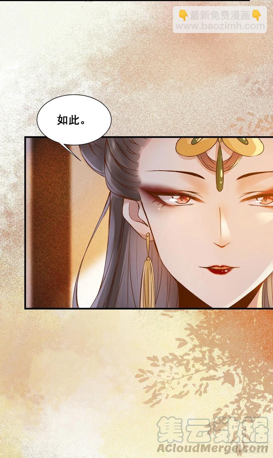 第80话 正面交锋-第87话