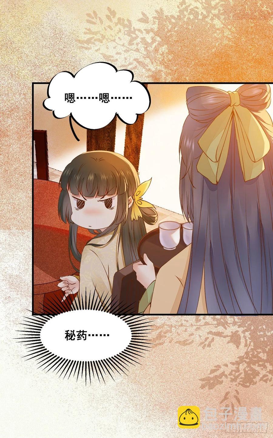 第80话 正面交锋-第87话