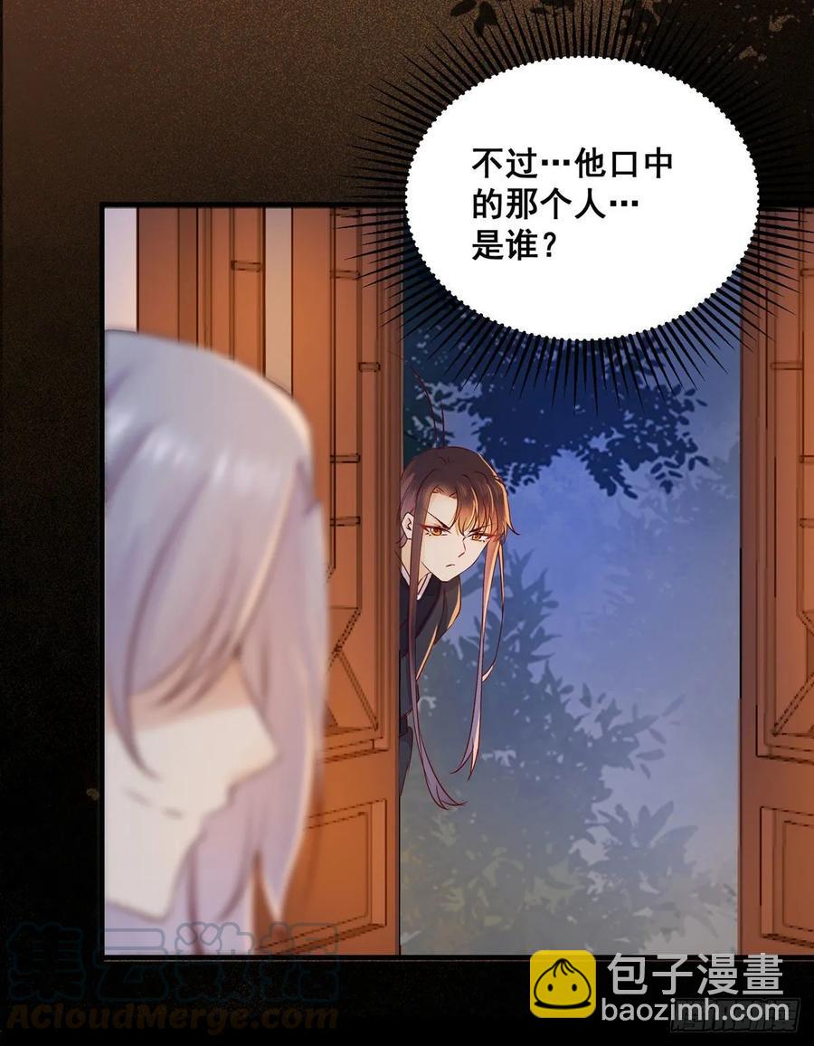 第82话 想见你-第89话
