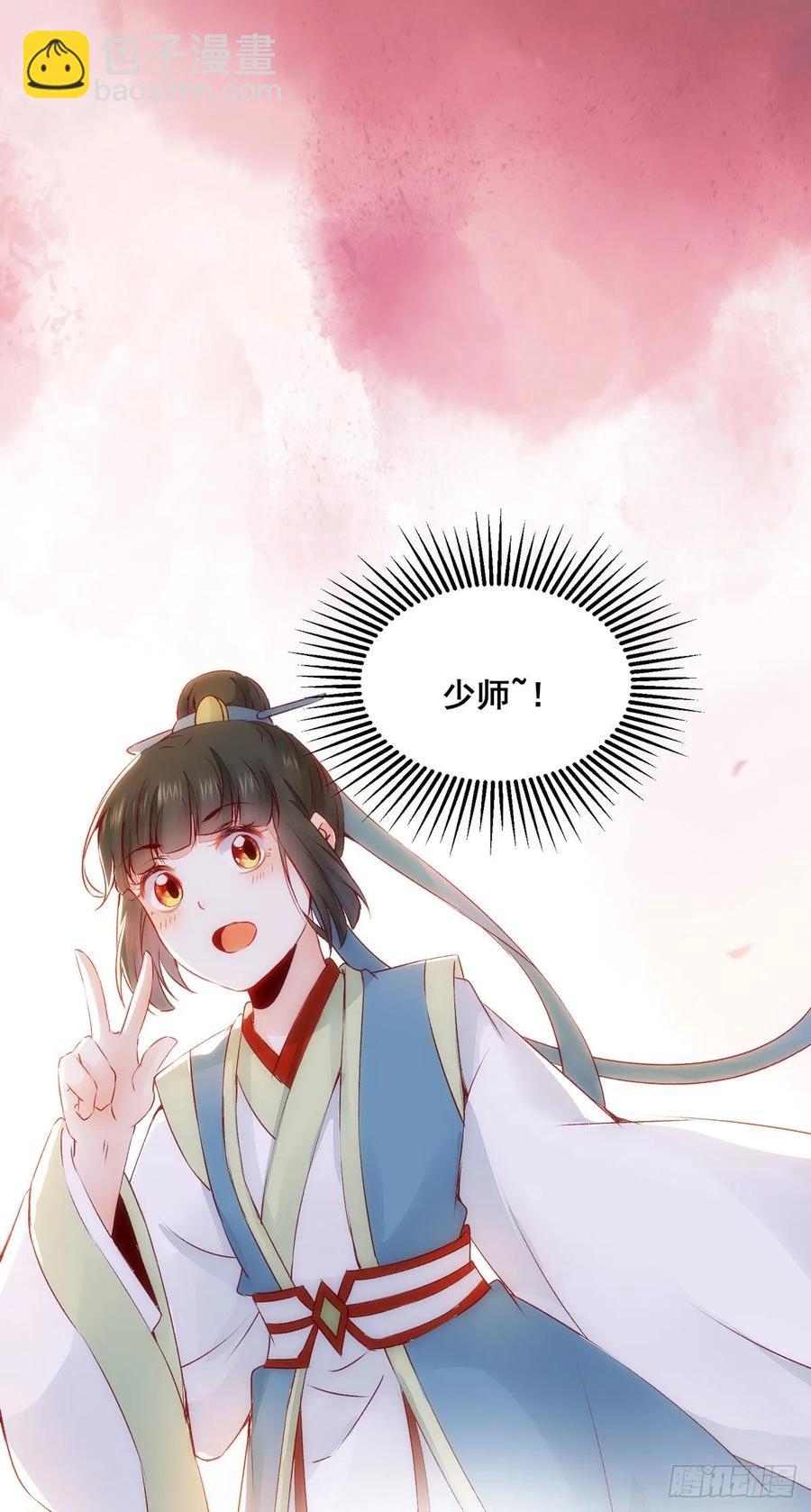 第82话 想见你-第89话