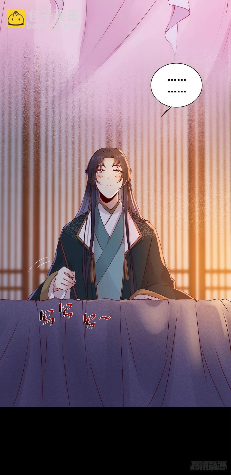 第82话 想见你-第89话