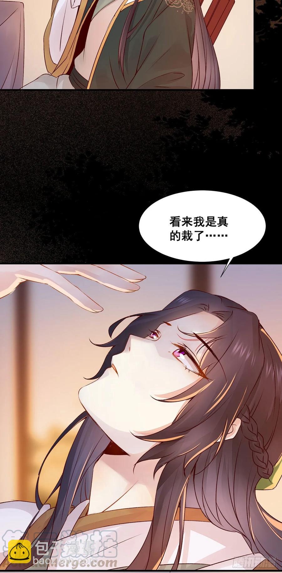 第82话 想见你-第89话