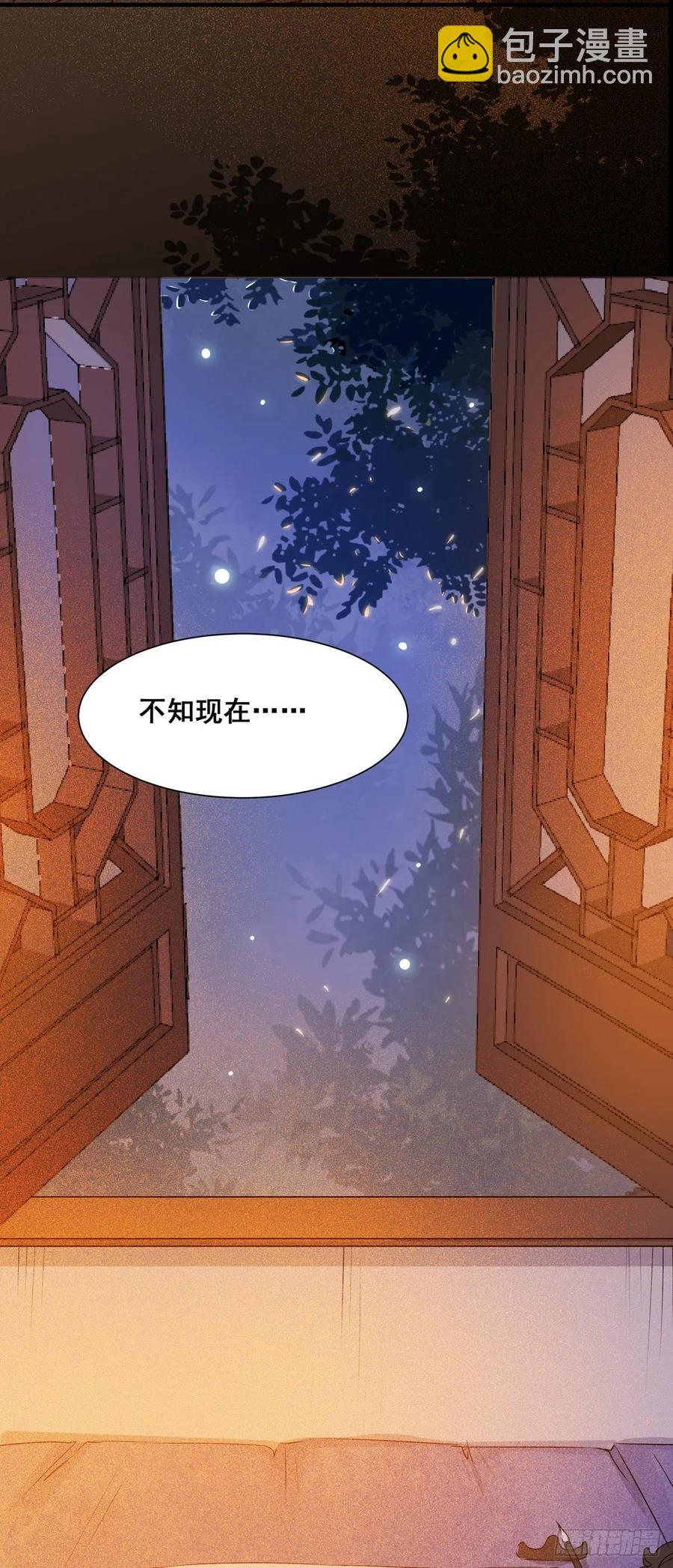 第82话 想见你-第89话
