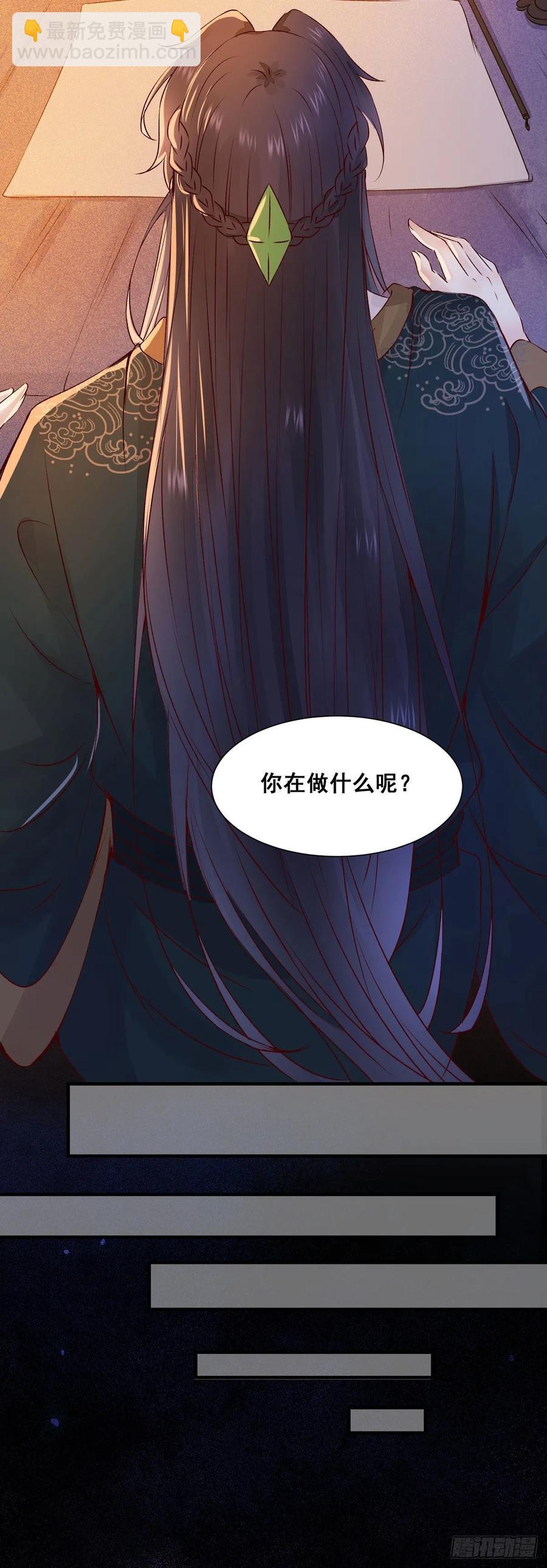 第82话 想见你-第89话