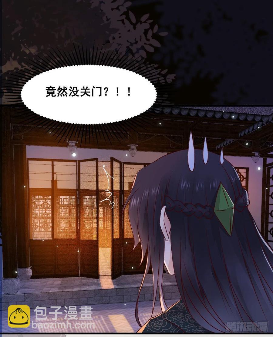 第82话 想见你-第89话