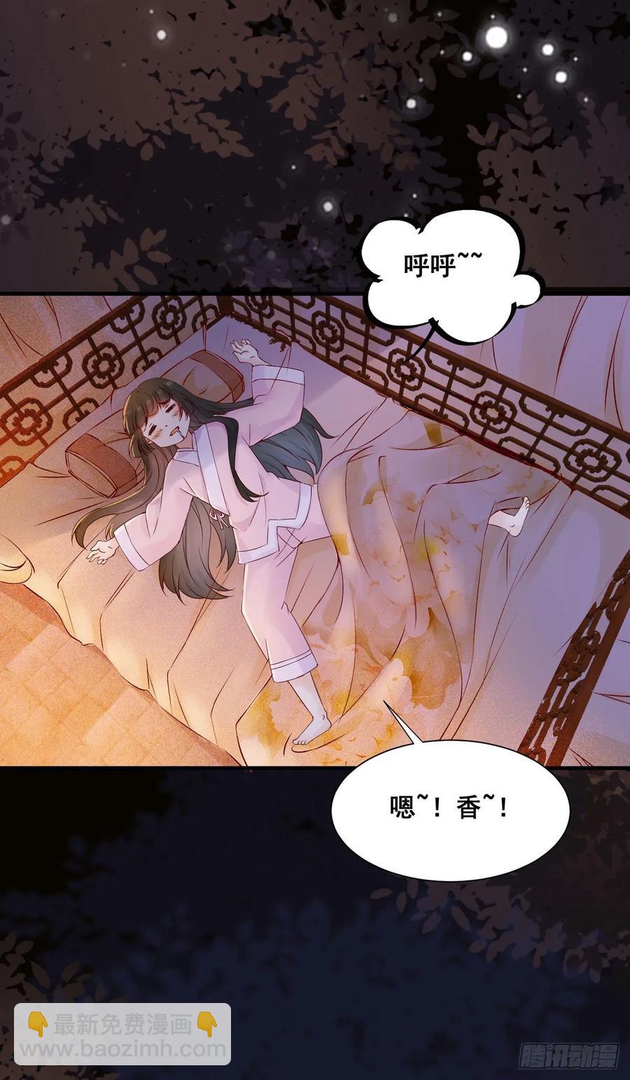 第82话 想见你-第89话