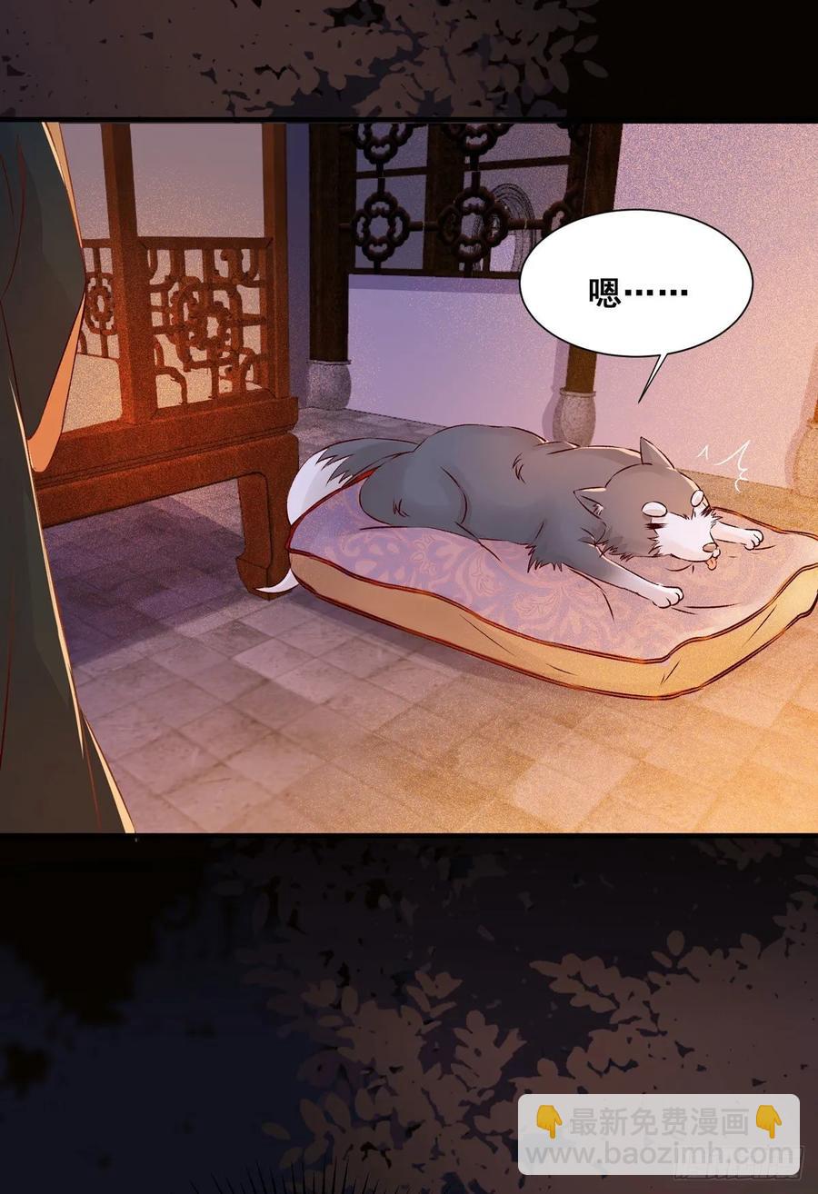 第82话 想见你-第89话