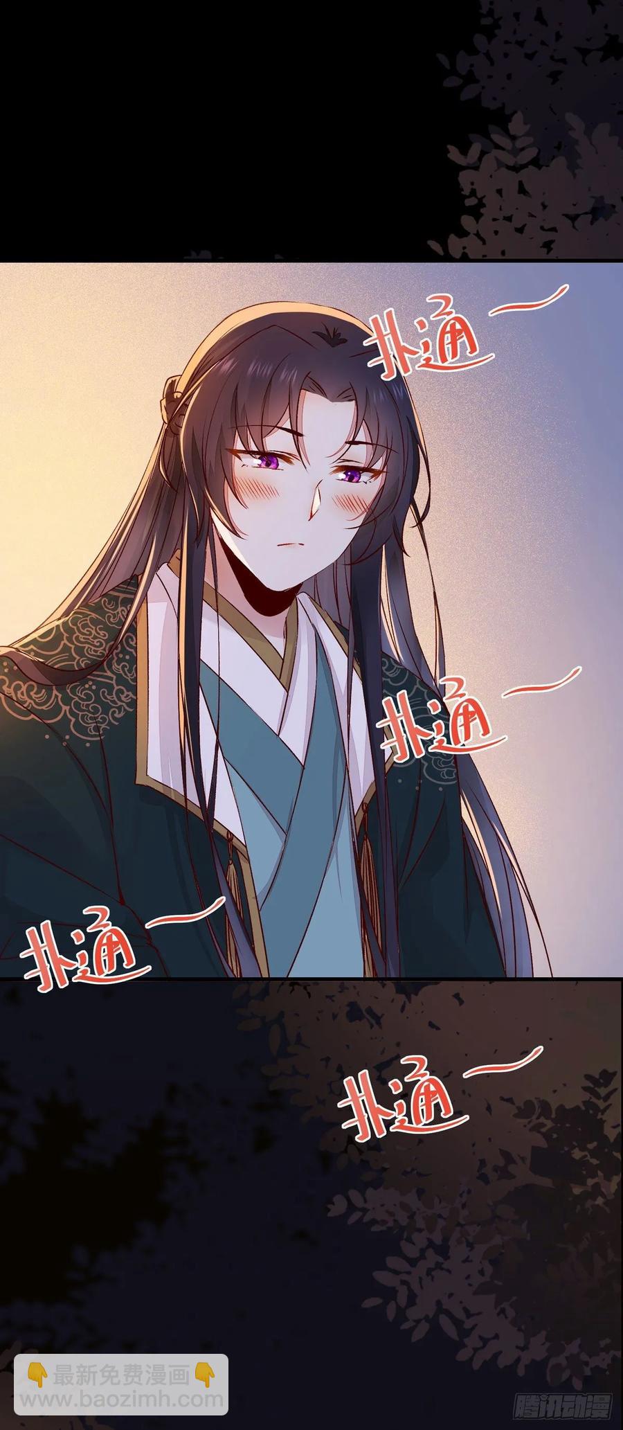 第82话 想见你-第89话