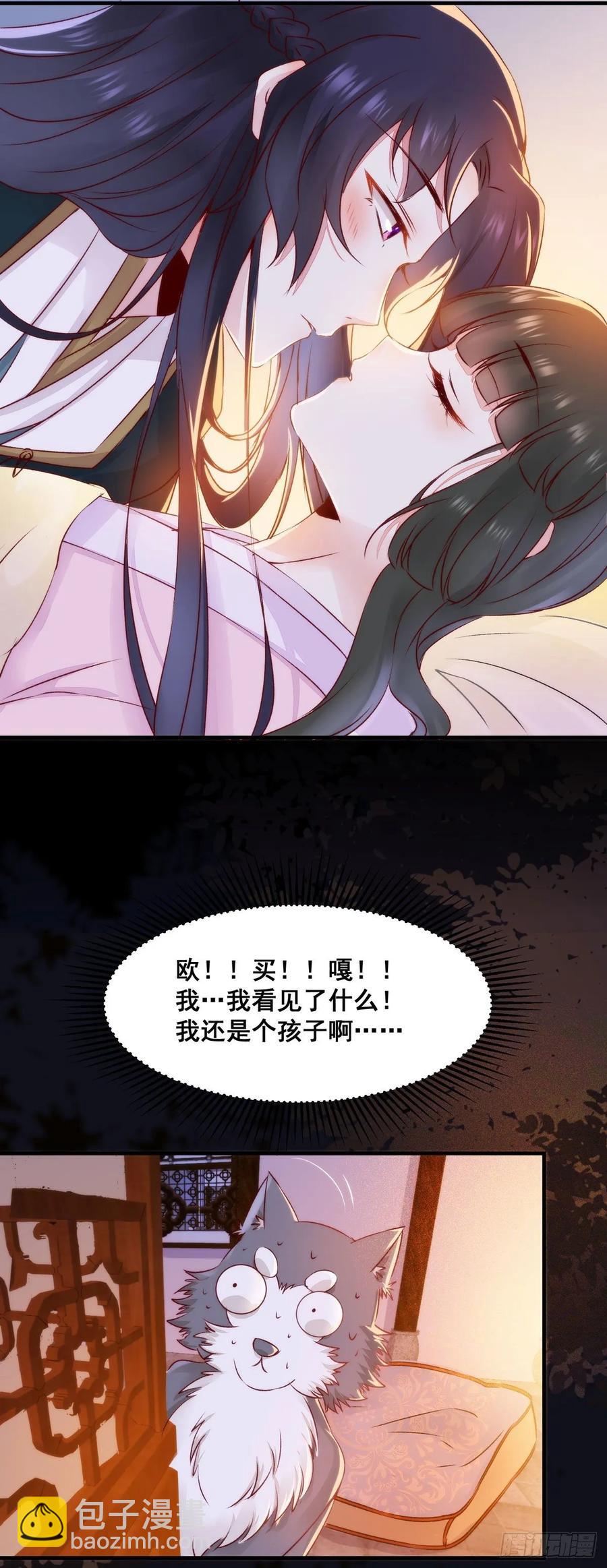 第82话 想见你-第89话