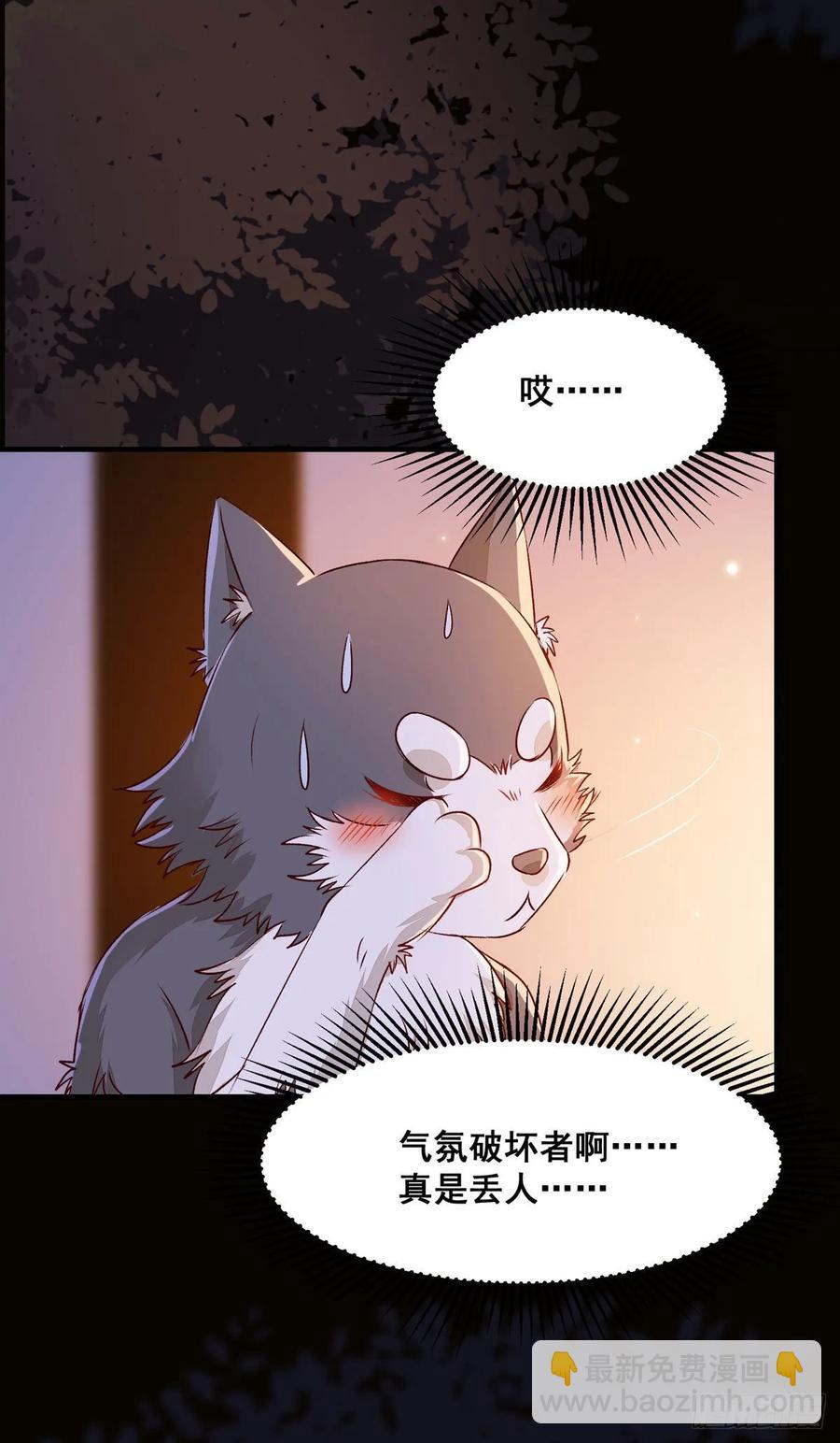 第82话 想见你-第89话
