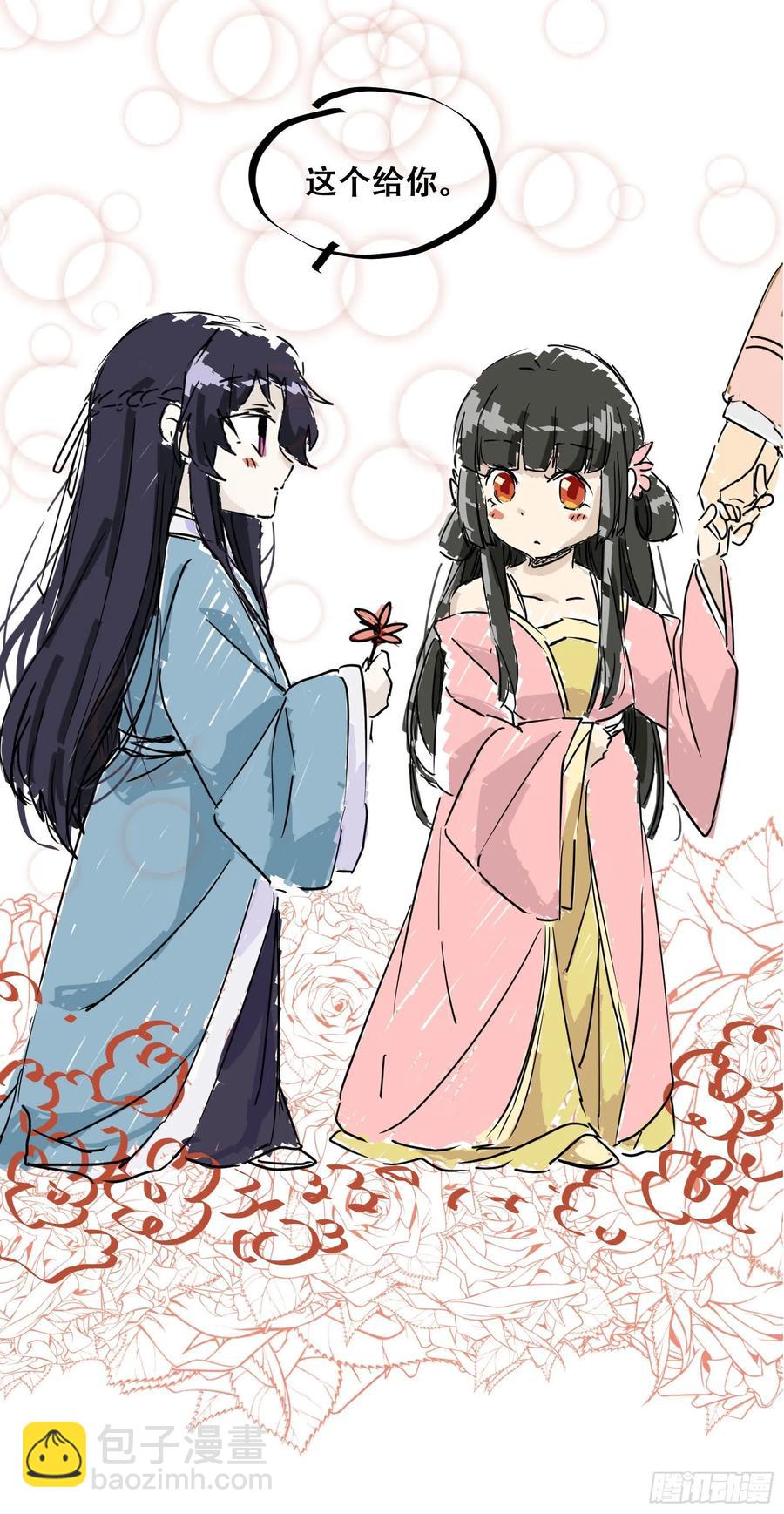 第82话 想见你-第89话