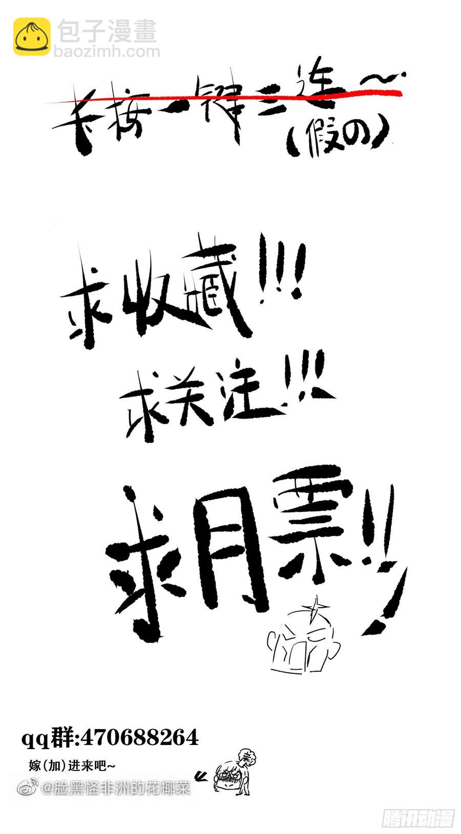第82话 想见你-第89话