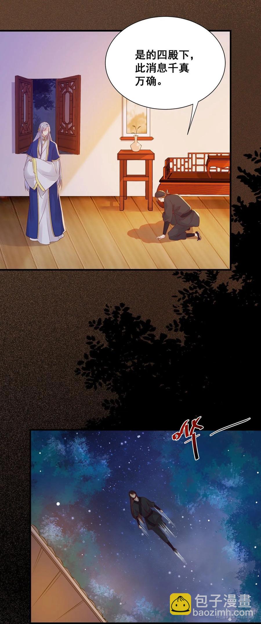 第82话 想见你-第89话