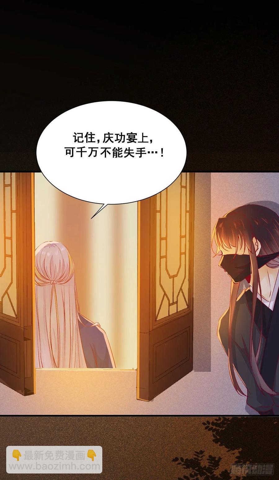 第82话 想见你-第89话