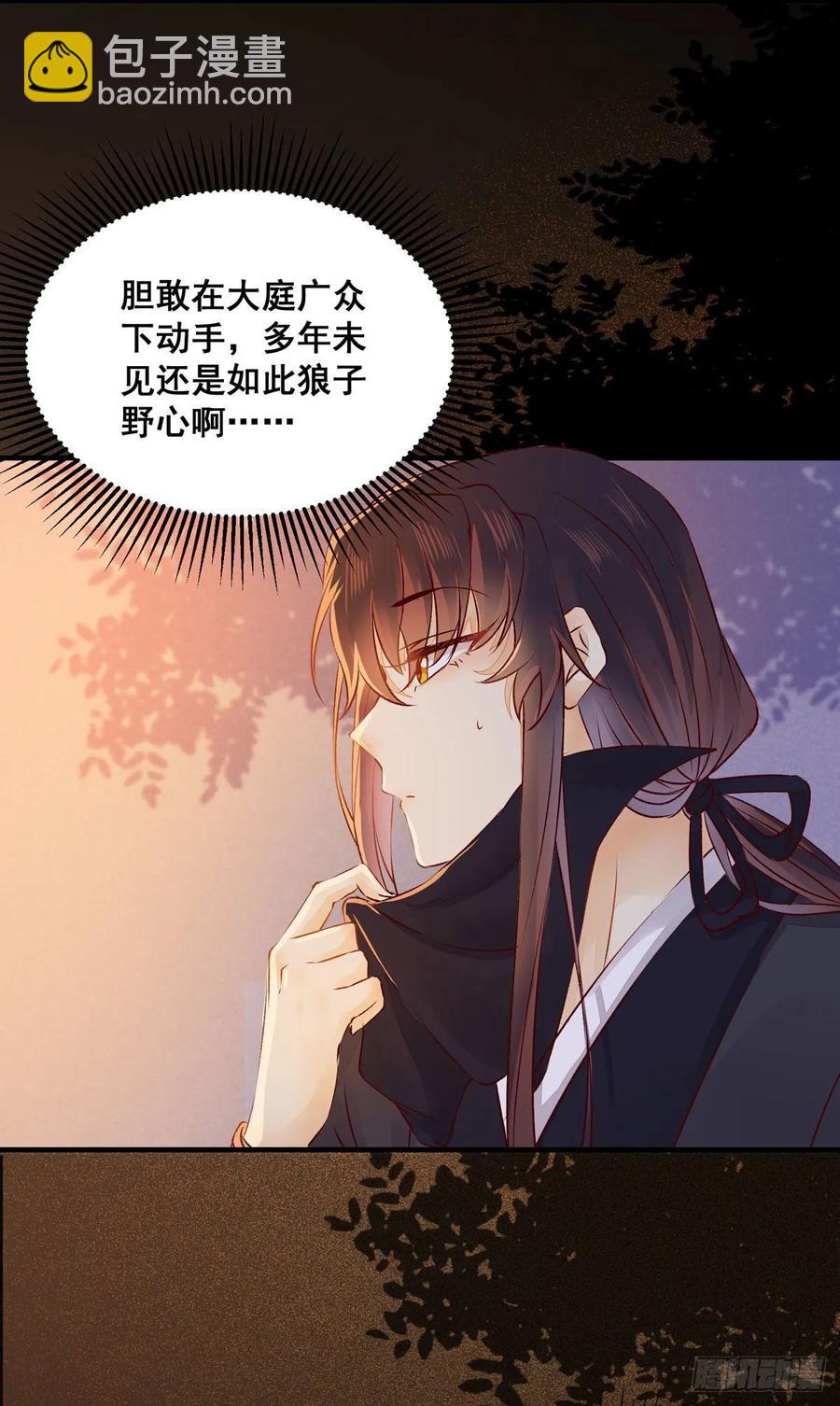 第82话 想见你-第89话