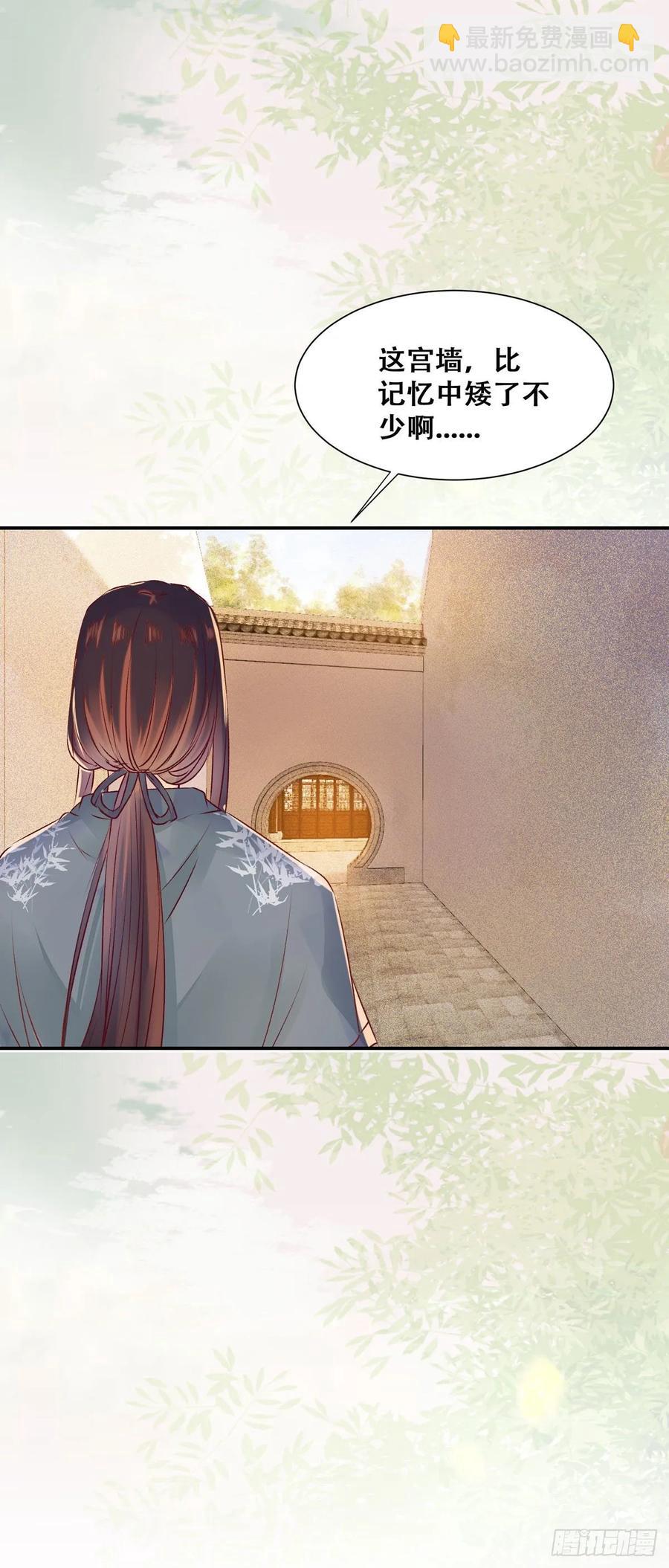 第84话 哥哥寻妹妹-第91话
