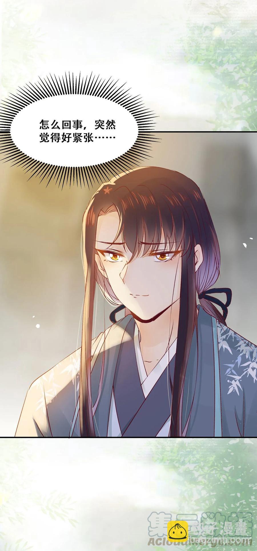 第84话 哥哥寻妹妹-第91话